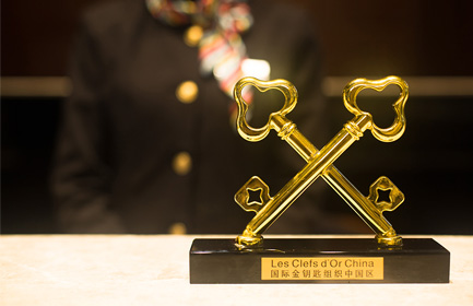 金钥匙服務(wù)